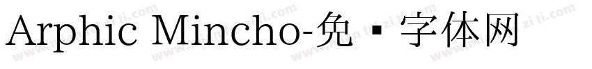 Arphic Mincho字体转换